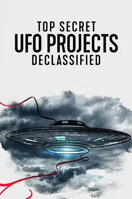 UFO档案：终极解密(2021)