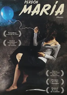 玛利亚(2003)