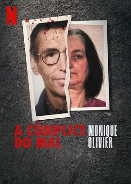 莫妮卡·奥利维尔：恶魔帮凶(2023)