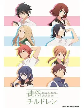 徒然喜欢你(2017)