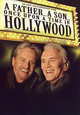 好莱坞往事：道格拉斯父子(2005)