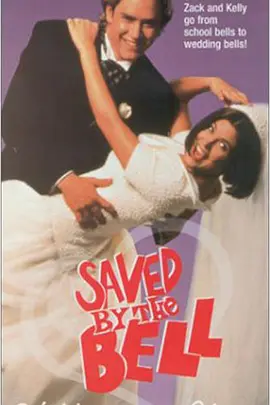 Saved by the Bell: Wedding in Las Vegas