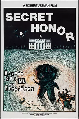 秘密的荣誉(1984)