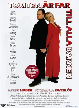 谁是他老爸(2002)