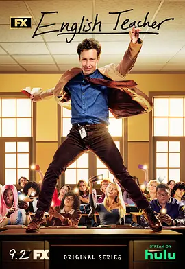 良师难为(2024 - 2025)