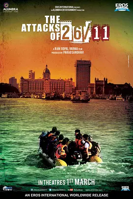 24小时袭击(2013)