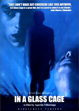 玻璃笼(1986)