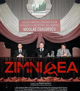 Zimnicea(2020)