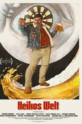 海柯的世界(2021)