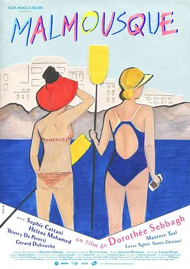 海边的马尔穆斯克(2021)