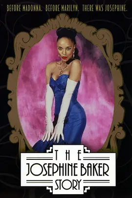 约瑟芬·贝克的故事(1991)