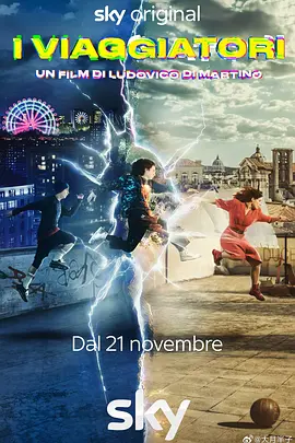 I Viaggiatori(2022)