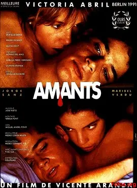 情人(1991)
