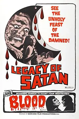 Blood(1973)