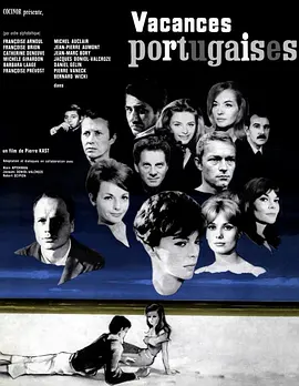 葡萄牙假期(1963)