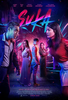 Suka(2023)