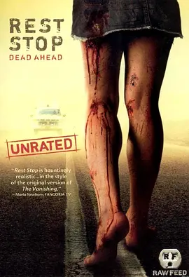 恐怖休息站(2006)