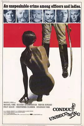 军法大审(1975)