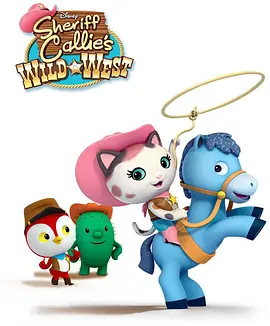 西部警长凯莉(2013 - 2017)