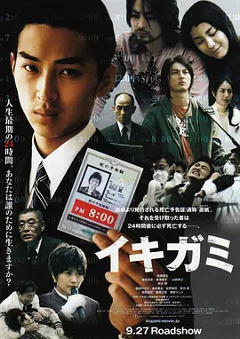 逝纸(2008)