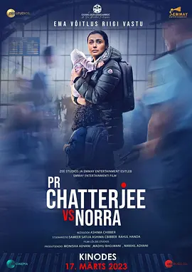 流落挪威的孩子(2023)