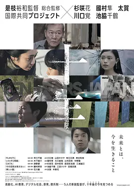 十年日本(2018)