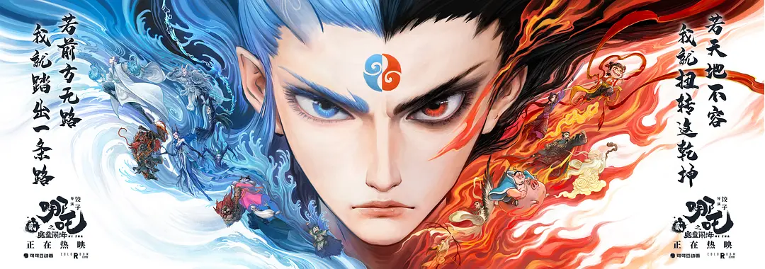 豆瓣2025评分最高华语电影