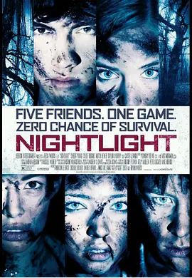 小夜灯(2015)