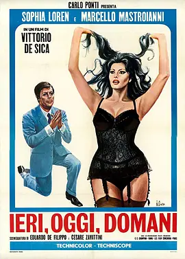 昨日、今日、明日(1963)