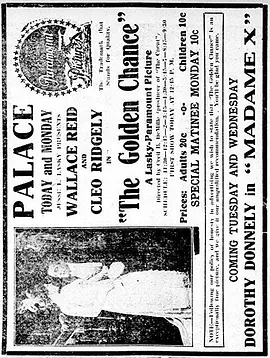 绝佳的机会(1915)