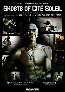 无仁义之城(2006)