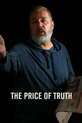 The Price of Truth(2023)