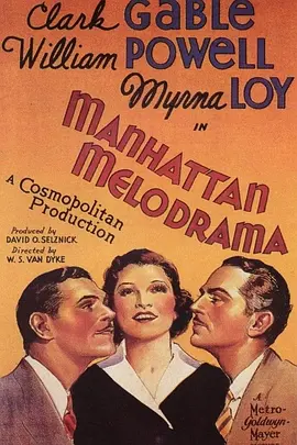 男人世界(1934)