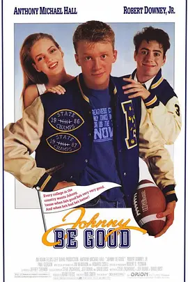 反斗高材生(1988)