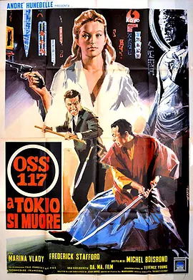 OSS117之东京谍影(1966)