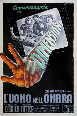 黑暗中的男人(1953)