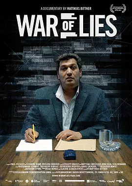 谎言战争(2014)