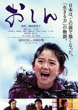 阿信(2013)