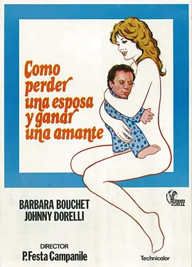 绿帽唔怕戴(1978)