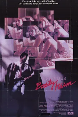 严重人身伤害罪(1988)