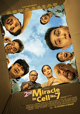 七号房的礼物 2(2024)