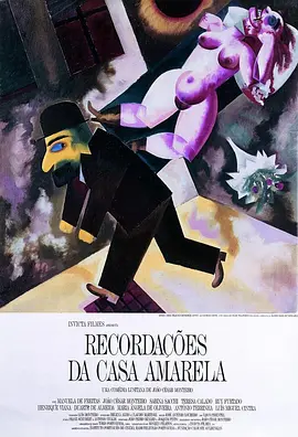 黄色房子的回忆(1989)