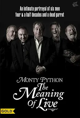 蒙地蟒蛇脫線音樂劇(2014)