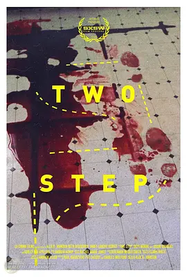 Two Step(2015)