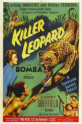 Killer Leopard(1954)