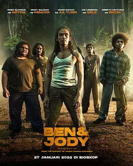 阿班与裘迪(2022)