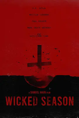 邪恶季节(2024)