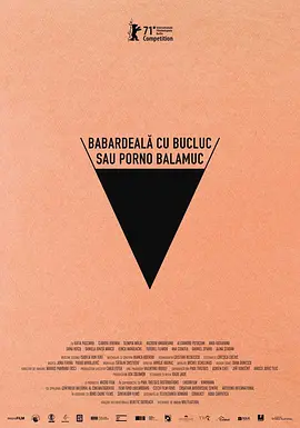 倒霉性爱，发狂黄片(2021)