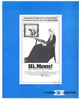 嗨，妈妈！(1970)