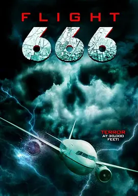 666号航班(2018)